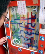 �ʐ^�F�R�C���Q�[��