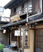 �ʐ^�F�Z��X�̒��̗L�`������