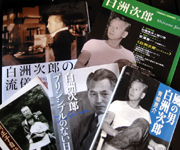 �ʐ^�F���F���Y�Ɋւ���{