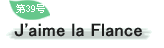 ��39�� J'aime la Flance