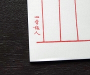 �ʐ^�F��Ⳉꕔ