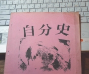 �ʐ^�F�����j